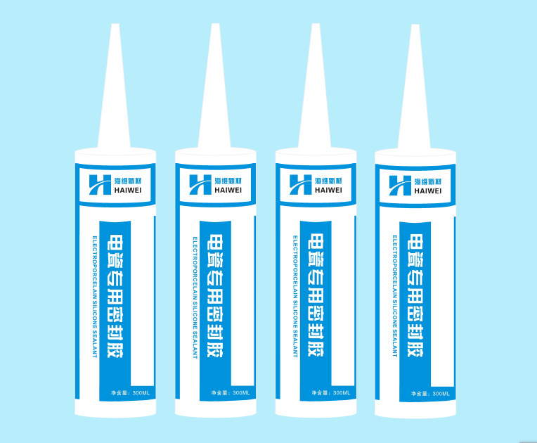 電瓷專用密封膠